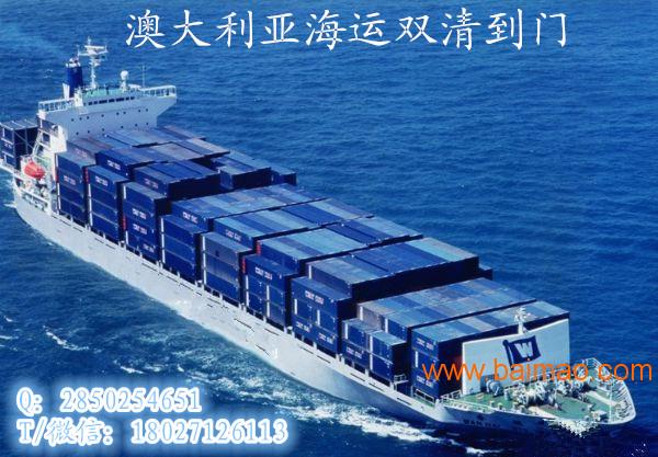 中国海运出口电脑桌到马来西亚要多久