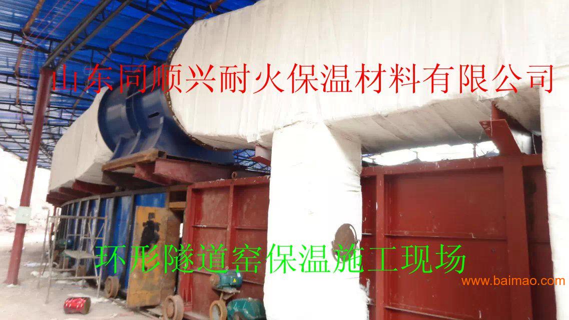 供应节能高温隧道窑窑顶用硅酸铝折叠模块