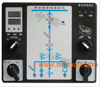 KWS-XS-5807安装说明操控装置0731-88629788中汇电气KWS-XS-5807