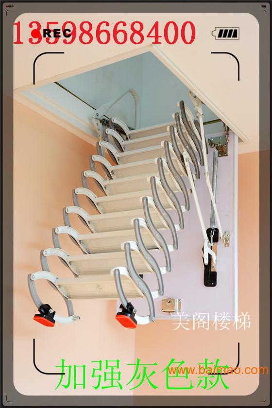 广东广州新款阁楼伸缩楼梯，电动阁楼伸缩楼梯批发