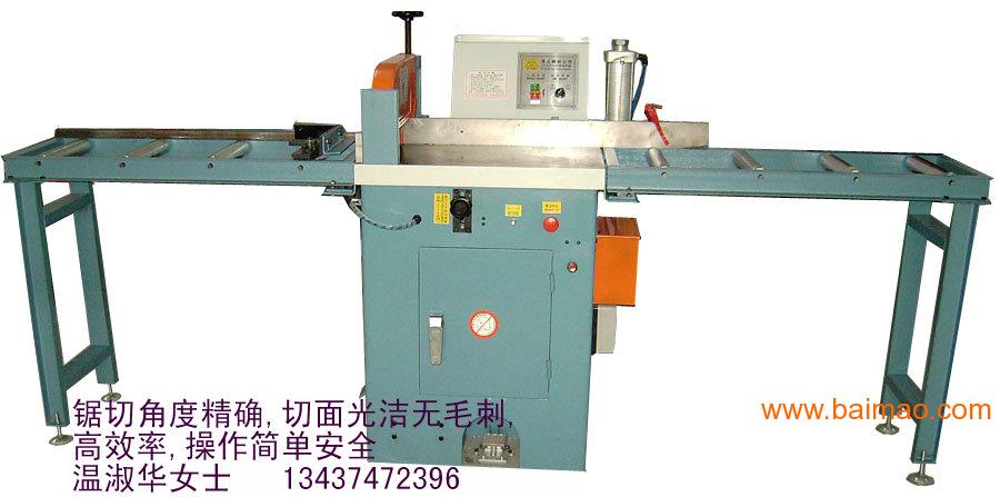 高速铝下料机 铝管切割机 广东铝型材切割机