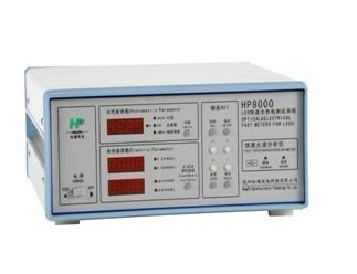 HP8000 LED快速光谱分析仪