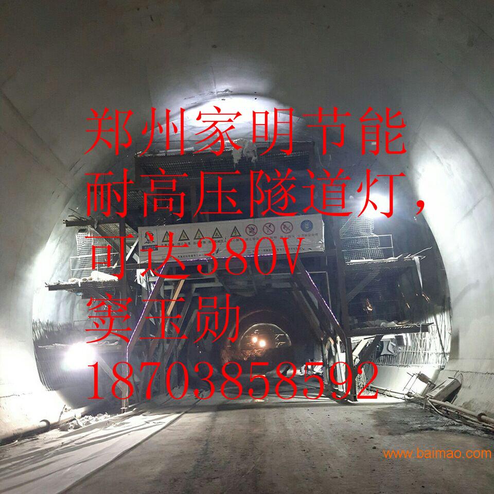 Led耐高压隧道灯100W