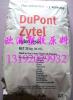 供应Zytel70G13HS1L塑胶原料 价格