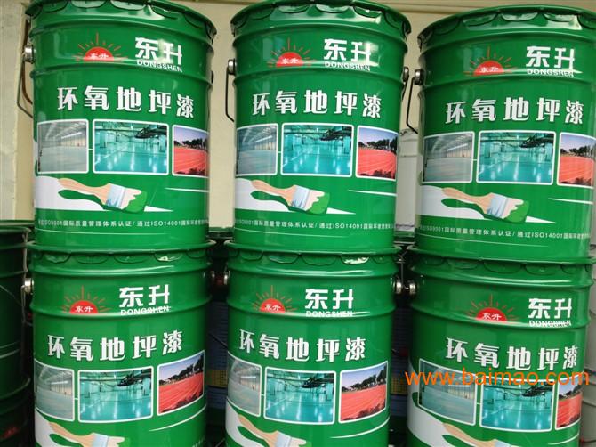 东升环氧地坪漆
