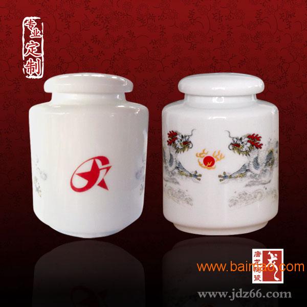 陶瓷礼品包装罐 龙泉青瓷手绘茶叶罐