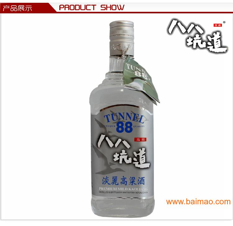 老款包装 八八坑道淡丽高粱**42度 一瓶700ml