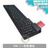 ACR38K-E1智能键盘接触式IC卡读写器读卡器