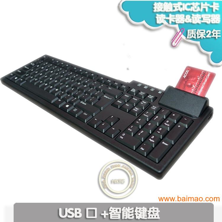 ACR38K-E1智能键盘接触式IC卡读写器读卡器