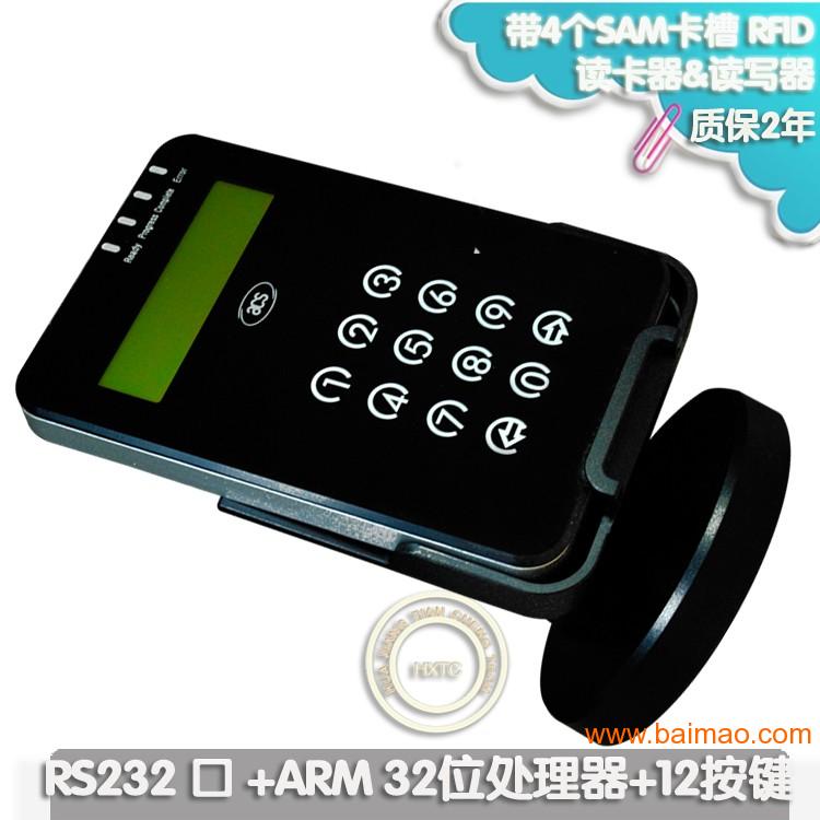 ACR1283L脱机式RFID读卡器读写器