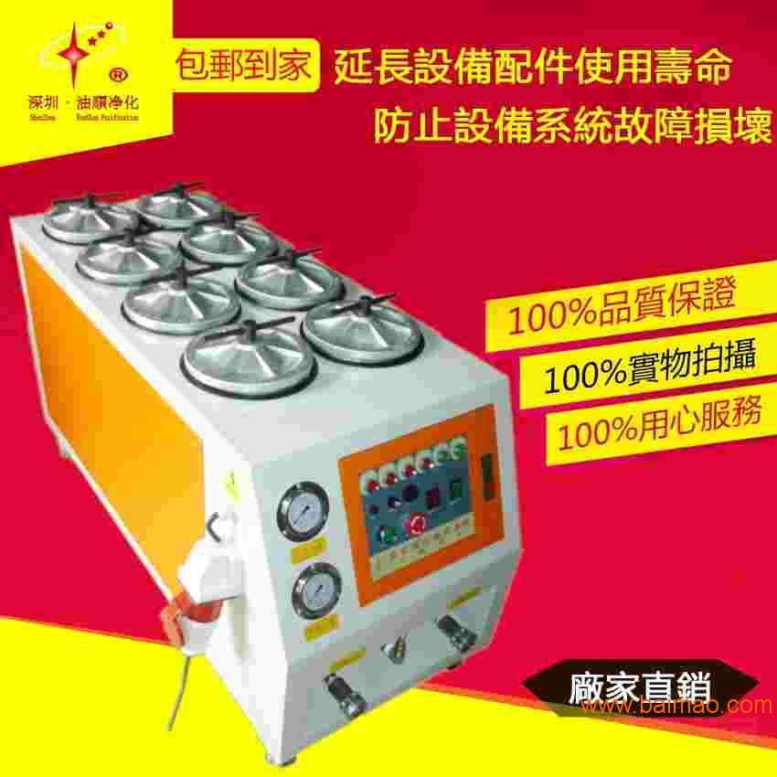 厂家直供液压油过滤机 MH-100-6H滤油机