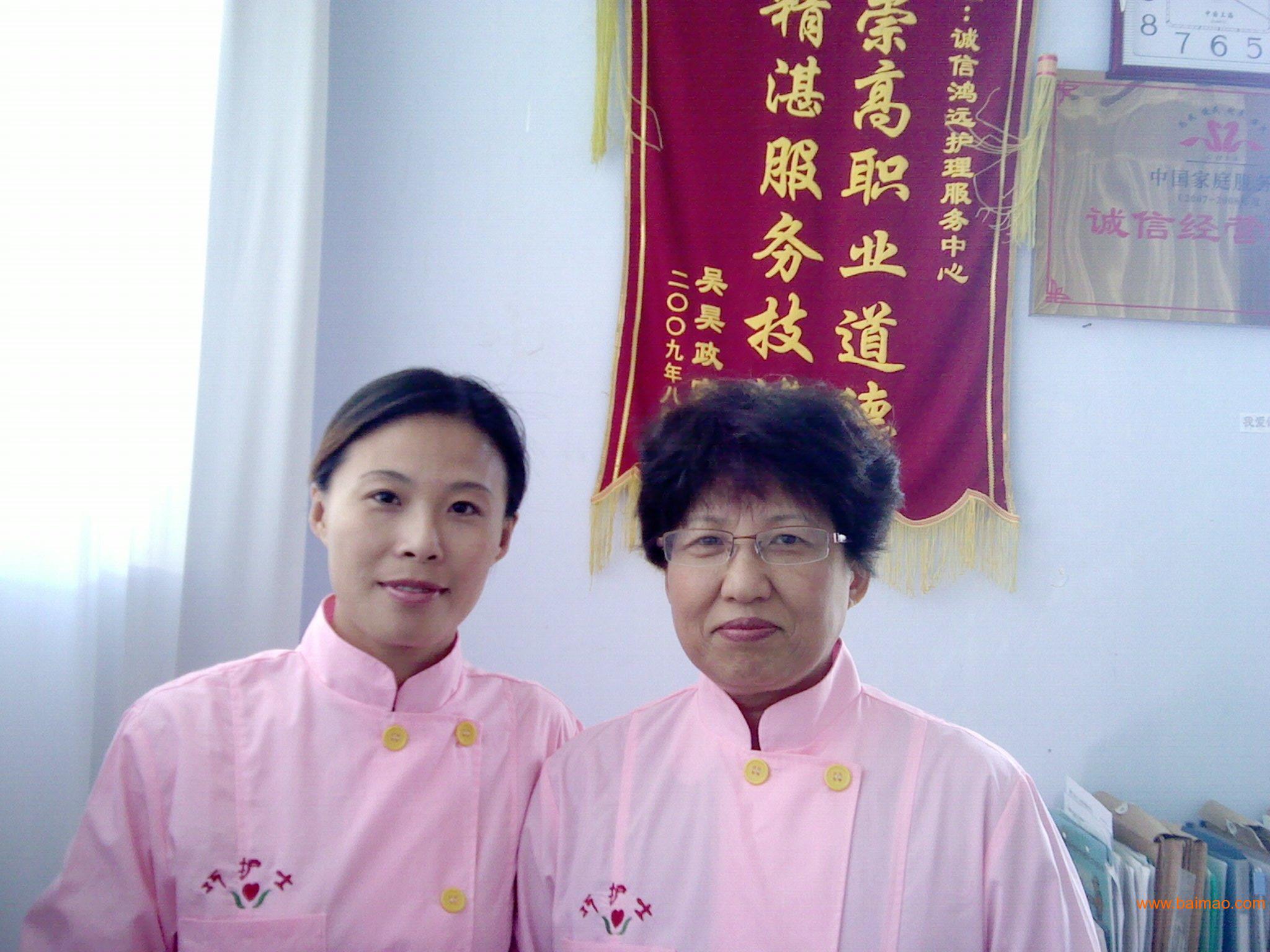如何选择合适的烟台月嫂服务