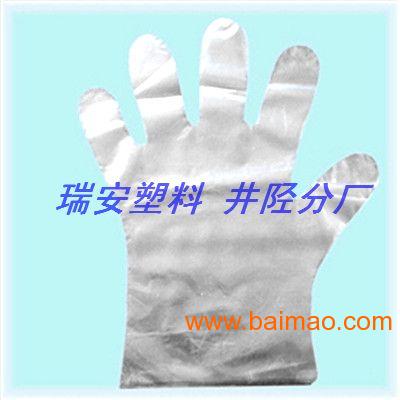 （新料）一次性薄膜手套生产公司