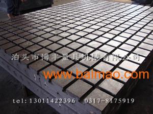 供应**度铸铁HT200-250组合拼接平板