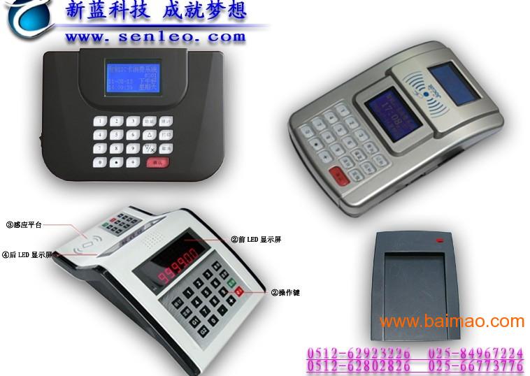 宁波食堂磁卡刷卡机，食堂售饭系统，食堂消费机