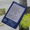 深圳正东生产可反复打印广告的视窗卡可视卡
