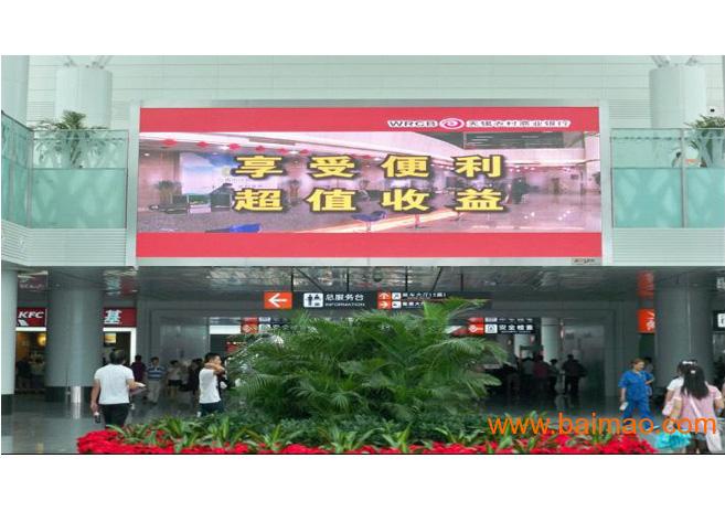 梧州车站P16高清LED显示屏,桂林P20LED