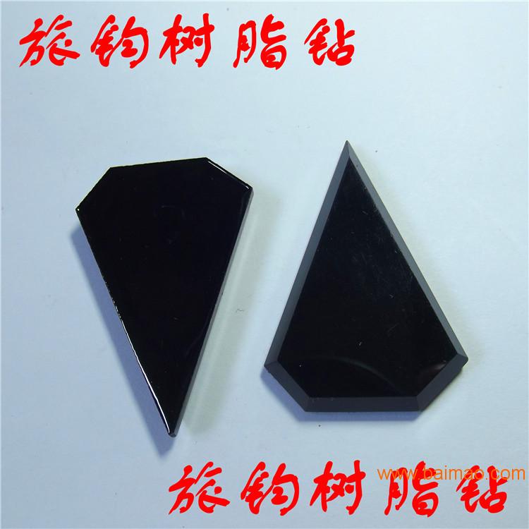 义乌树脂钻厂家批发29X31MM扇形钻石面树脂钻