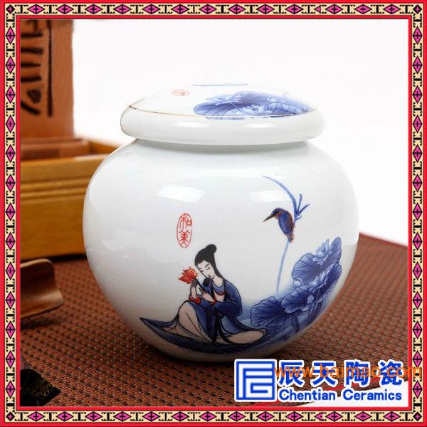 陶瓷罐子  陶瓷茶叶罐