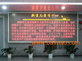 广州市番禺区室内单双色LED显示屏安装，厂家直销