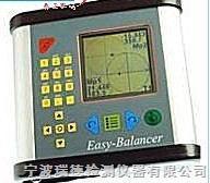 Easy-balancer现场动平衡仪现货