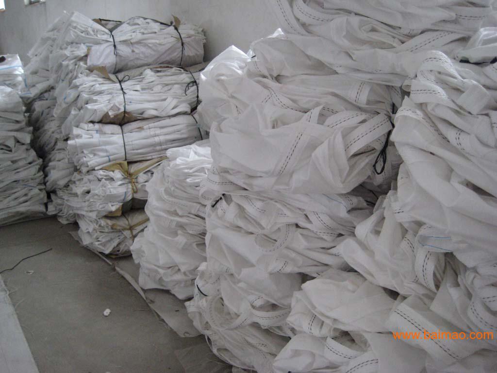厂家直销 防水3吨集装袋 加厚食品级集装袋 吨装袋