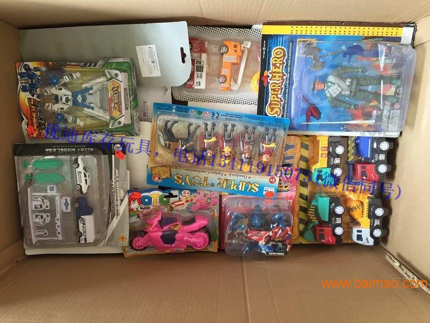 优迪库存玩具混装杂款统货类，款式多成色新卖法多样化