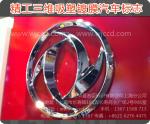 上海金属三维立体字、金属三维立体字、质量、价格