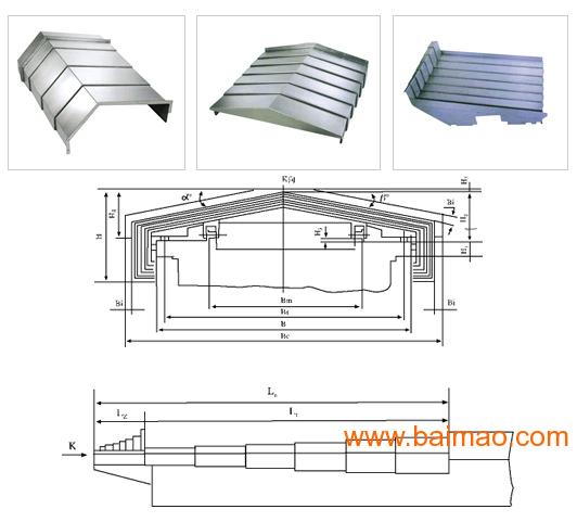 机床导轨钢板防护罩的价格   钢板防护罩生产厂家