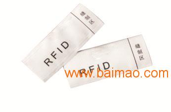 思创理德RFID 洗唛标签CE36022