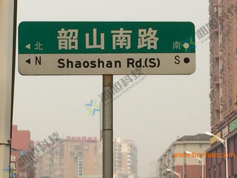 湖南长沙县路制作厂家 新型城市路