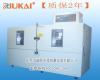 R-PT-150--北京高低温交变湿热试验箱结构