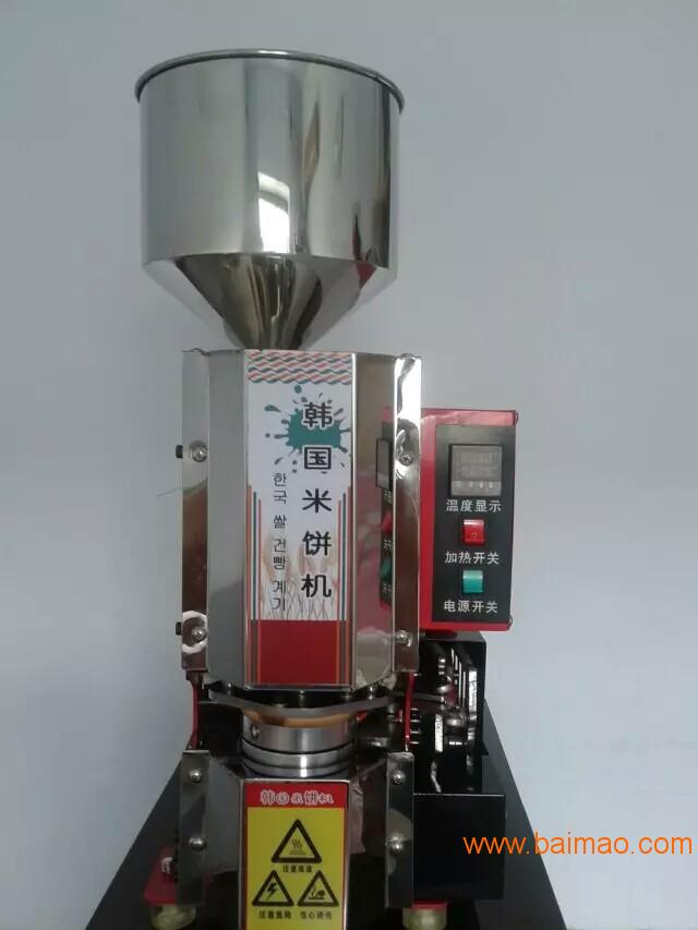**新一代小食品加工设备 韩国米饼机