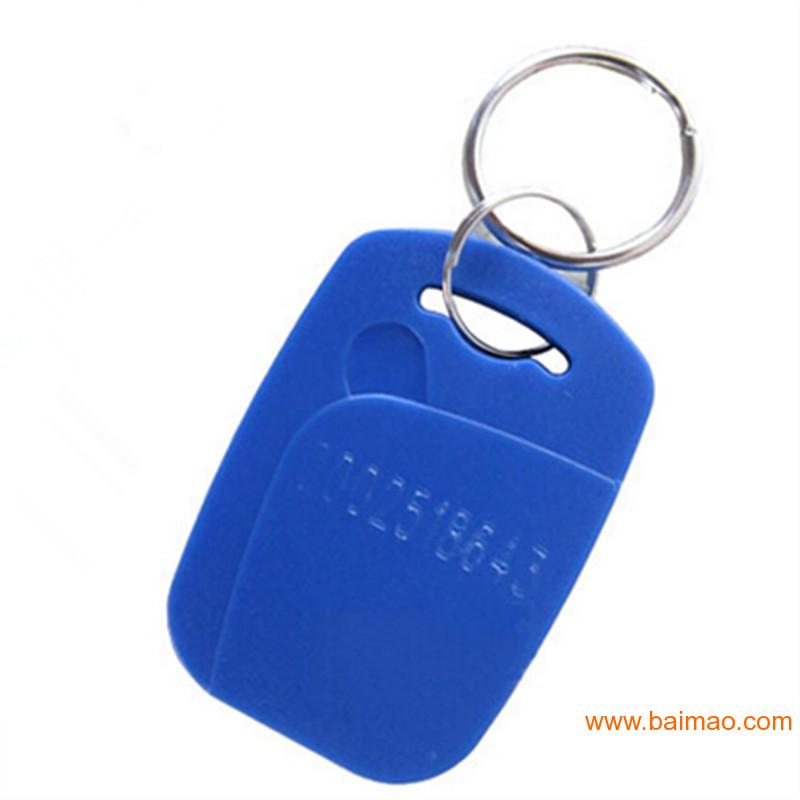ID钥匙扣卡 TK4100芯片纽扣卡 低频钥匙扣卡