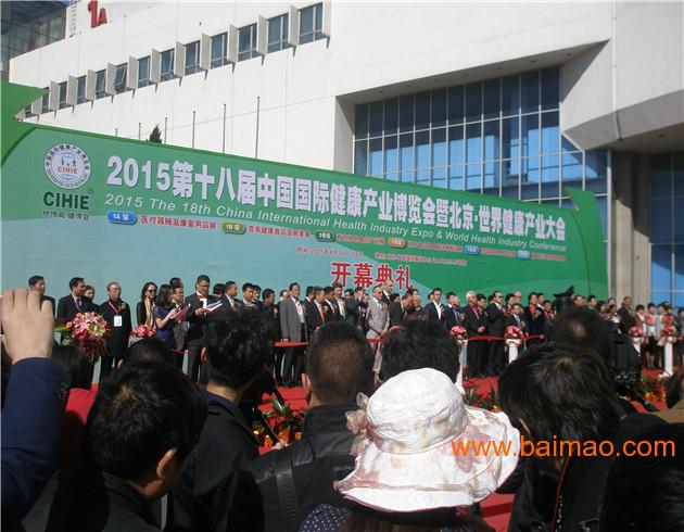 2015上海汗蒸设备展