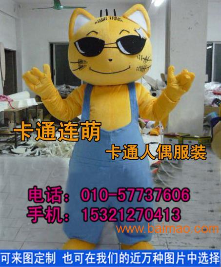 北京卡通服装制作厂家|宣传促销卡通人偶|娱乐场所人