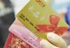 商场购物卡 超市购物卡 PVC购物卡 购物卡制作