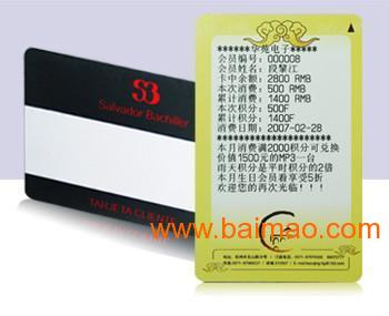 深圳可视卡厂家生产可反复擦写的账单式可视卡