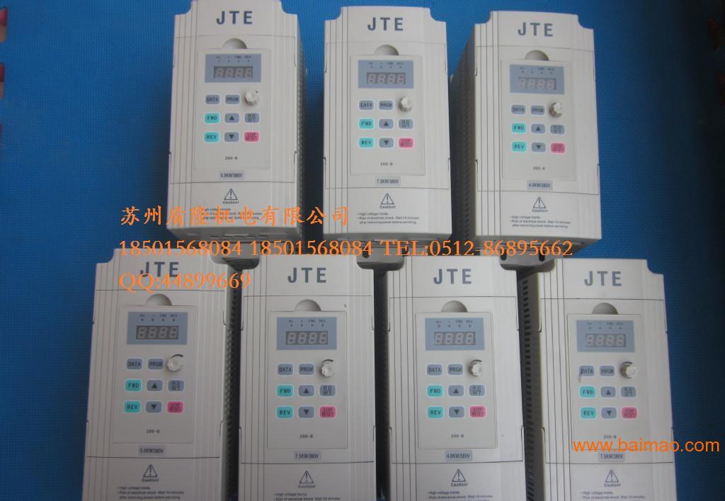 现货供应金田JTE320S系列矢量变频器