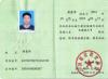 北京哪里有提供施工员考试 虹口报名施工员考试一个月拿证