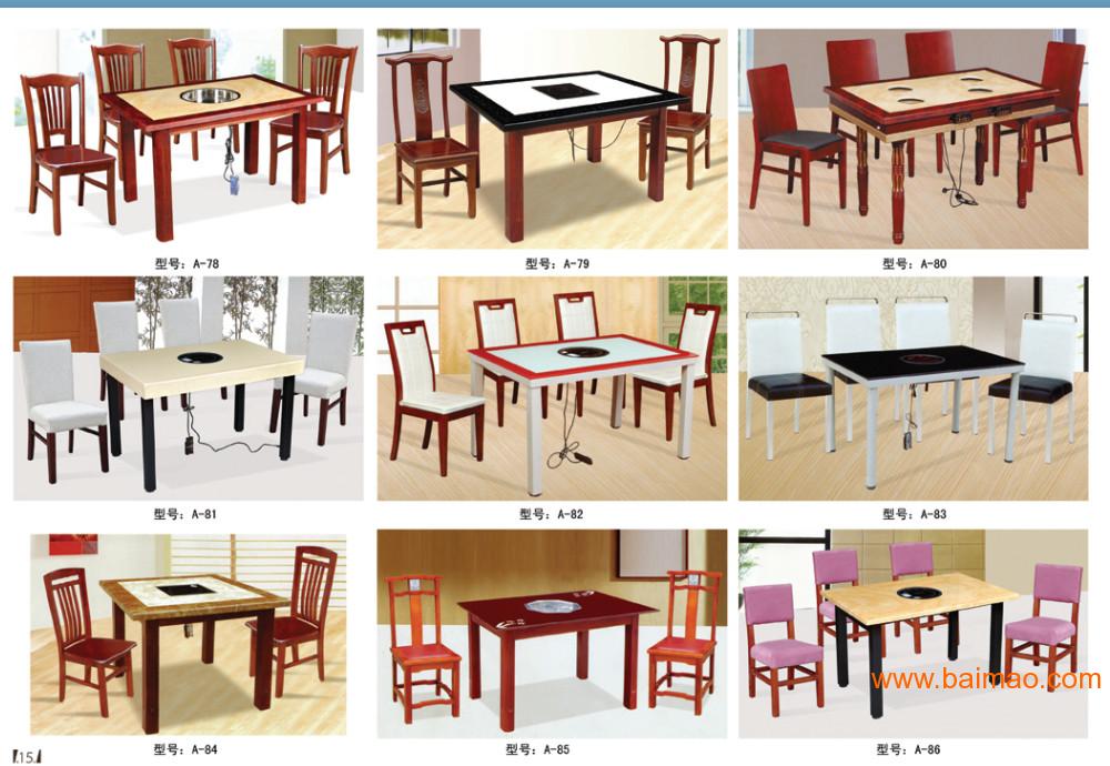 苏州钢化玻璃火锅桌椅，电磁炉火锅桌，自助餐火锅桌椅