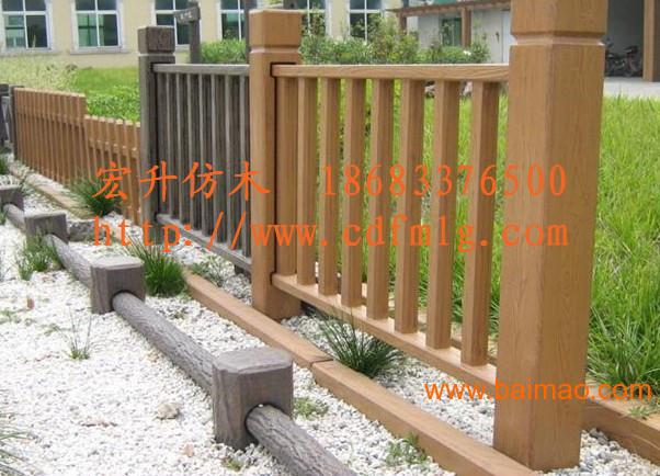 广汉宏升园林景观水泥仿木小品 仿木栏杆 仿木花箱