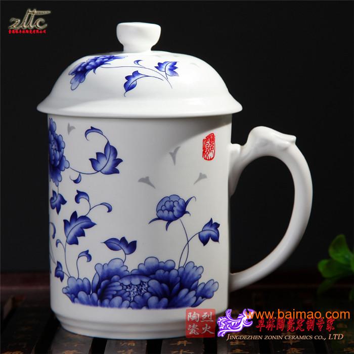 景德镇陶瓷会议礼品陶瓷茶杯批发供应