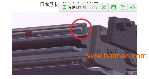 日本尼卡胶印机橡皮布自动清洗装置（轮转/单张）