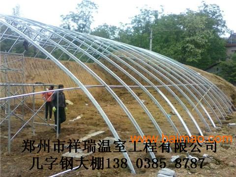 蔬菜大棚建设成本郑州几字钢温室大棚建造