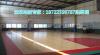 天津篮球场塑胶地板,篮球场地地板价格,篮球场地铺装