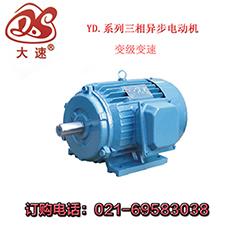 Y2铝壳电机上海大速三星电机Y2-90L-6