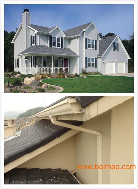 PVC落水天沟，屋面排水系统，塑料雨水管