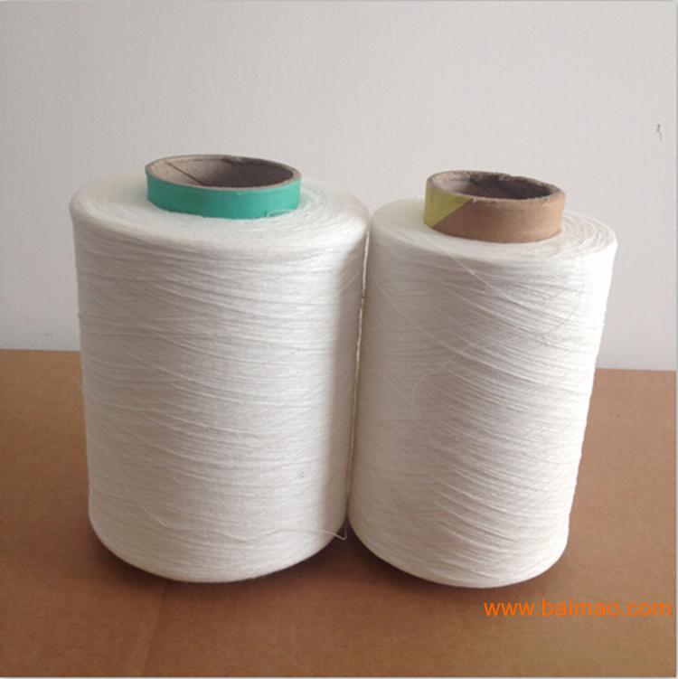 气流纺涤纶纱/德国赐来福设备生产10支21支30支