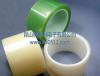 低价供应绿色聚酯胶带 聚酯彩色胶带